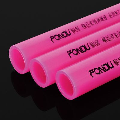 PERT-地暖管（紫色）